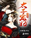 ̫�ӳ���û����