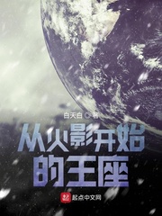 �ӻ�Ӱ��ʼ������