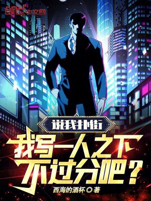 ˵���˽֣���дһ��֮�²����ְ�