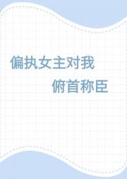 ƫִŮ�����Ҹ��׳Ƴ�