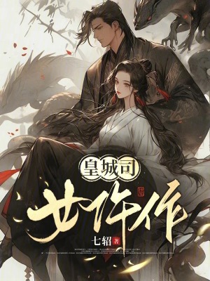 �ʳ�˾Ů����