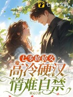 ���㽿��Ů������Ӳ�������Խ�