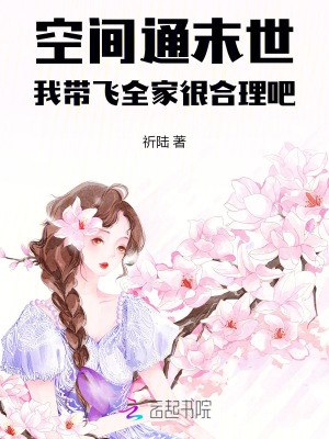 �ռ�ͨĩ�����Ҵ���ȫ�Һܺ�����