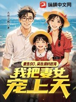 ����80���������Ϻ����Ұ���Ů������