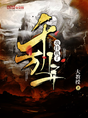 �ҹһ���ǧ����С˵����